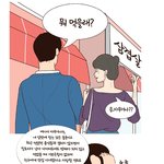 [후닥유머] 생활속 개그멘트모음 (<b>언어</b>마술사)