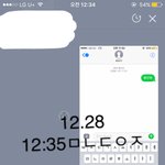 [황민현] 171227 ㄷㅁㅈㅅ 게임하는 영상