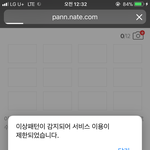 [이상<b>패턴</b>] 요것들한테 팩트되는 글 쓰면