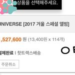 [EXO] 나 앨범 개많이시킴 <b>칭찬</b>해줘