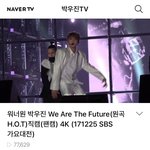 [박우진] <b>우진</b>잉 위.아.더.퓨.쳐 아직두 네.캐 순위권이야