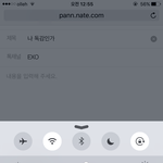 [EXO] 나 <b>독감</b>인가