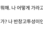 [드루와] 소설 읽는데 나만 이상하게 보임?