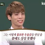 눈물난다 아는형님 <b>종현</b>편