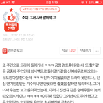 연예인들은 정신병 걸리는거 한순간일듯