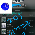 [뉴이스트] ㅈㅁ) 이거 누구<b>손</b>?