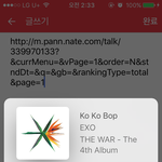 [EXO] 윤희 칭찬글 톡선갔네 추천누르자우리도