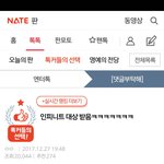 [인피니트] 엔터톡 아직 안가본