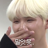 [방탄소년단] 진짜 달방 <b>꿀잼</b> ㅋㅋㅋㅋㅋ
