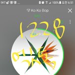 [EXO] 오늘 출근길은 1위 지키자 제발 정신 <b>단디</b> 차리자