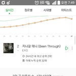 [EXO] 애들아 미친거 아니냐?