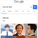 인피니트 <b>우현</b> 얼굴 엄청 바꼈네