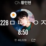 [황민현] 믾모닝❤️+아침부터 ㅅㄷ주의