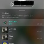 [EXO] 일 터졌어 다들 보고가셈
