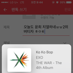 [EXO] 오늘도 <b>윤희</b> 치열하네ㅠㅠ2위버티자 ㅎㅇㅌ