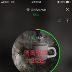[EXO] 타오<b>팬티</b>년 또 왓넼ㅋㅋㅋㅋ