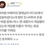 [BTOB] 타가<b>수주</b>의) ㅋㅋㅋㅋㅋㅋㅋㅋ
