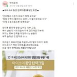 탄력크림 정품 주는 이벤트 1/2일까지 하네요