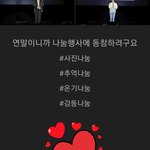 [방탄소년단] <b>타타</b>&amp;망이ㅋㅋㅋ