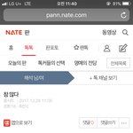 고만해라 이녀나