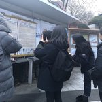 대학교 대박 <b>대자보</b> 사건