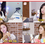 메이크업 박스 홈케어탬