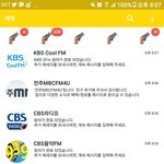 [EXO] <b>점심때</b> 라됴신청이나하자 캐톡으로가능