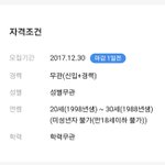 전단지알바 99도 받아<b>주나</b>??,