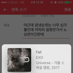 야근데 <b>암</b>넷순위는 너무 심각볼인데 어차피 음방안가서 노상관이긴한데