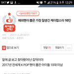 [방탄소년단] 여기빨리가줘!!!!!!