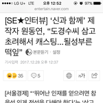 [EXO] 와 경수데려오려고 스케줄<b>조절</b>까지 다 해줬대