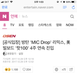 [방탄소년단] 우리 드뢉이 아직 여기서 노네 클라스 ㅠㅠ