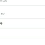 [드루와] <b>전학</b>온친구랑 춤을 췃는데 애가 말을너무띠껍게해