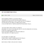 [완전사이다] 더치페이에 대한 <b>글</b>~ 이거 몇년<b>전</b>에 봤던<b>글</b> 다시봐도 진짜...