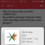 [EXO] ㅌㅅ좋은글있다 추천ㄱㄱ