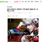 [방탄소년단] 우리애깅이 <b>세계</b>에서 가장 잘생긴얼굴 기사떴다