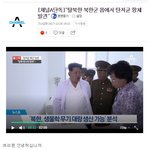 탈북한 북한군 몸에서 탄저균 항체발견