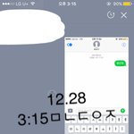 [황민현] 벅ㅅ Thank you 2017 ㅇㄴㅇ