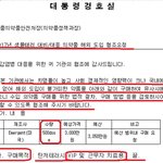 [EXO] 503호실의 생존자 ~ 프롤로그 ~