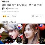 [모두드루와] 세계에서 가장 잘생긴 사람 1위 (방탄<b>뷔</b>)