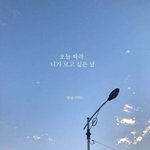 [드루와] 다이어트 하는데 쿠키 먹고 싶어