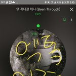 [EXO] 아 ㅅㅂ <b>포스터</b> 구겨짐