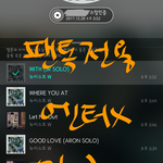 [뉴이스트] 밑<b>밑글</b> '세계미남''초동누가' ㅁㄱ (내용O)