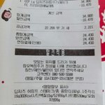아까 <b>피자</b> 시켰다던 쓰닌데