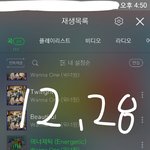 [강다니엘] ㄷㄷ님 인별 다니엘<b>인사</b> 연습영상