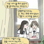 [댓글부탁해] 학생회 면접 <b>예상</b> 질문