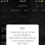 [EXO] 진짜 <b>입스</b>밍 ㅈㄴ 죽이고싶네 ㅋㅋ