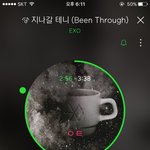 [EXO] ㅅㅂ<b>낮</b>에 밖에 나와있어서 데이터로 스밍 돌렸구만