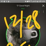 [EXO] 진짜 이럴때마다 스밍돌리는 애들 힘빠짐