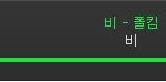 [드루와] 힘들 때 위로가 된 노래 적고 가자!